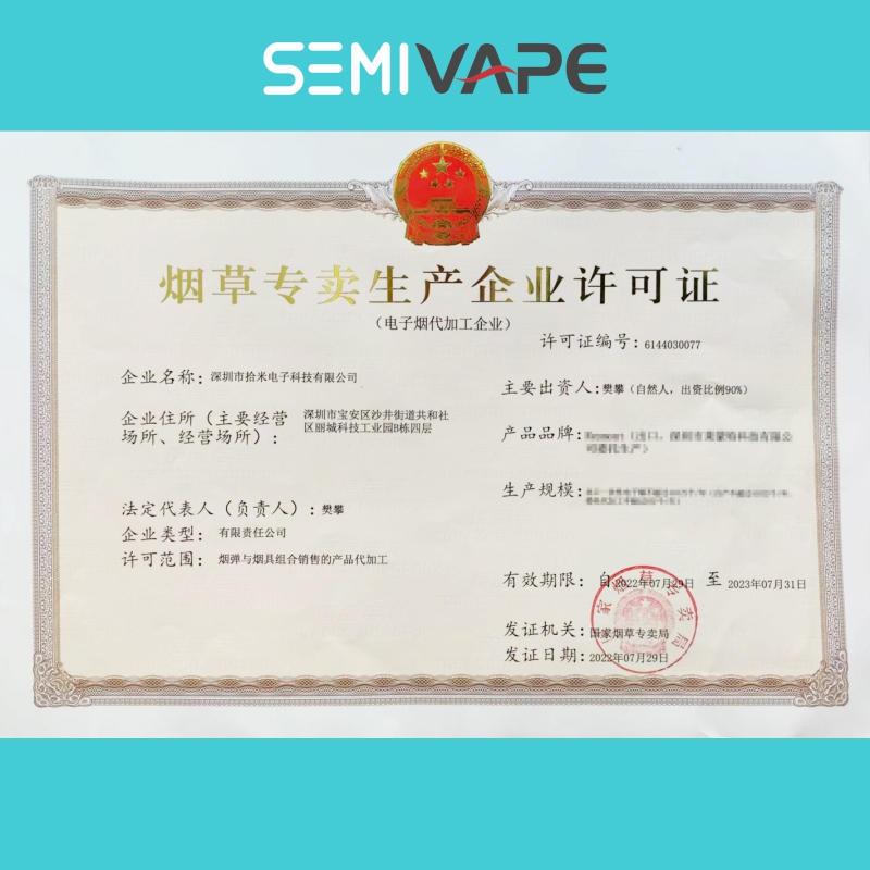 A Shenzhen Shimi Electronic Technology Co., Ltd. obteve a licença da Tobacco Production Enterprise! ! !